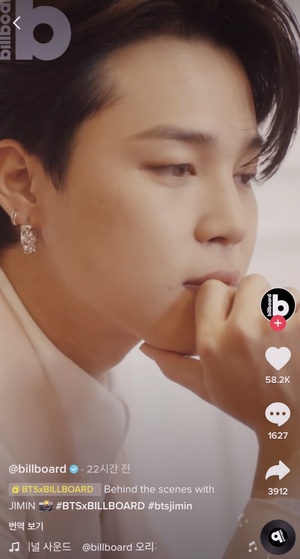 &apos;Billboard TikTok 랭킹1위&apos; 방탄소년단 지민, 공식 영상 최고 인기 480만회 재생...&apos;짐메리카 명성&apos;