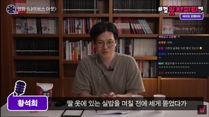 황석희 번역가, 영화 &apos;나이브스 아웃&apos;번역 비하인드 공개