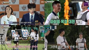 ‘집사부일체’ 이승기X양세형X유수빈, 양궁국가대표와 3:3:3 양궁…김제덕VS양세형 ‘파이팅 대결’ (2)