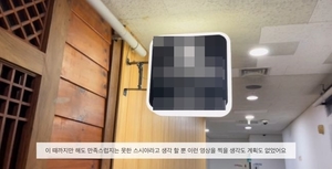 "예쁘지도 않은 게 명품을"…손님 &apos;뒷담화&apos; 하다 걸린 종로 유명 오마카세집