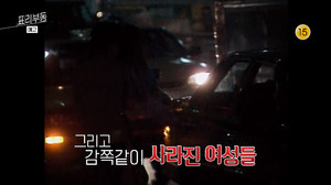 &apos;표리부동&apos; 온보현 택시 연쇄살인사건 조명, 범행 이유 뭐길래?