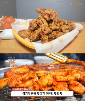 ‘생방송오늘저녁’ 인천 신포시장 채소치킨 위치는?…춘천 맛집, 더덕닭갈비 & 튀김덮밥