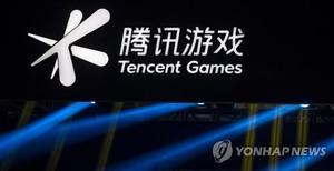 중국 청소년, 월~목요일 게임 못한다…금토일·휴일에만 1시간 허용