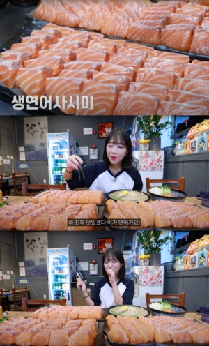 "말도 안 된다"…쯔양, 숙성 연어 2.5kg 먹방 도전