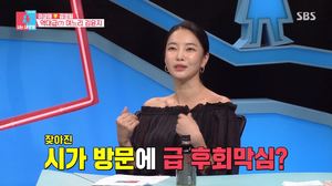 “잘못했다는 생각”…김윤지(NS윤지), 남편과 일주일 시댁 4번 방문→후회한 이유