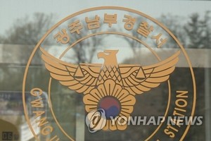 술에 취해 알몸으로 퀵보드 타다 여성 성추행한 20대…검찰 송치