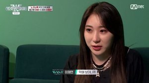 &apos;스우파&apos; 이채연, 아이돌 꼬리표는 실력으로 떼야…성장 서사에 시청자 &apos;싸늘&apos;