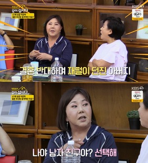 "재떨이 던져…" 혜은이, 가수 이은하 아버지 싫어할 수밖에 없었던 이유 