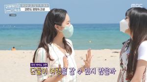 ‘구해줘!숙소’ 첫 방송, 김지석-김숙 팀장이 이끄는 놀멍, 쉬멍 팀이 보여줄 최고의 숙소는? (1)