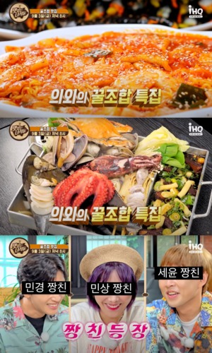 &apos;맛있는 녀석들&apos; 꿀조합 맛집 편, 뚱3 절친 게스트는 구본승-신봉선-이진호?