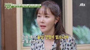 “경험 없으니까 잘 모르는데”…‘세리머니 클럽’ 엄지원, ‘산후조리원’ 출산 연기 비화 밝혔다