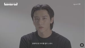 “쓸쓸하면서 외롭더라”…몬스타엑스(MONSTA X) 아이엠, 어린 시절 언급→중학교 자퇴 이유 밝혔다