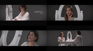 ‘명품 연기’ 한혜진, ‘나이를 먹으니’ MV 공개, 중년 여성 눈물+공감 자극… 가수 박민주 지원사격