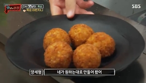 [종합]&apos;맛남의 광장&apos; 죽순 농가의 반가운 근황부터 죽순을 이용한 다양한 레시피 공개