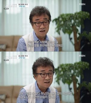 "지금도 미안하다"…가수 오승근, 아내 故 김자옥에게 미안한 이유?