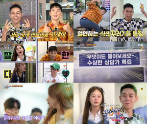 &apos;식스센스2&apos; 오늘(3일) 로꼬 & 그레이 출연, 유쾌한 예능감 뽐낸다 "집에 가야 될 것 같다" 곳곳에서 &apos;눈물샘 폭발&apos; 현장이 울음바다 된 사연은?