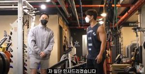 변요한 X [GYM종국] 예상치 못한 만남 화제.. 변요한이 왜 거기서 나와? 유튜브 채널 최초 영화 콜라보레이션