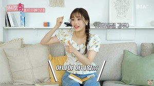 이달의 소녀 츄, "&apos;늑대의 유혹&apos;, 우산 들고 총 쏘는거 맞죠?"