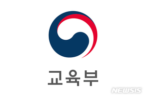 9월 모의평가 시험지 사전유출 의혹…서울교육청 "수사 의뢰"