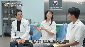 [종합] ‘집사부’ 김은희 작가, 박신양 모델 하홍일 법의관 만나…장항준과 결혼 살인사건 쓰기 시작