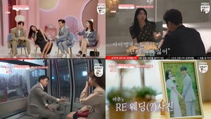 ‘돌싱글즈’ 배수진X최준호-박효정X김재열-추성연X이아영, 동거 마지막 날 최종 선택 커플은? (1)