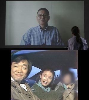 배우 윤정희, 알츠하이머로 프랑스에 방치?…&apos;PD수첩&apos; 예고 눈길 