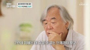 "남는건 아무것도"…피아니스트 백건우, 아내 윤정희 치매 상태 언급