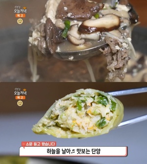 ‘생방송오늘저녁’ 제천 맛집, 와송만두 vs 능이불고기두부전골 위치는? “김영철의 동네한바퀴 그 곳!”