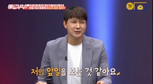 “내년 안으로”…탤런트 김승현, 아내 장정윤 작가와 자녀 계획?