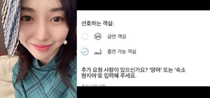 권민아, 호텔 흡연 논란 해명 "금연객실 설명 無…흡연실 아니면 벌금낼 것"