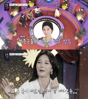 &apos;연애도사&apos; 안혜경, "배다해-김영희, 나보다 먼저 결혼할 줄 몰랐다"