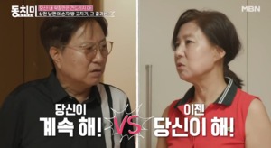 “평생 알아서 하더니”…이윤철, 아내 조병희와 갈등 이유?