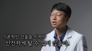 &apos;유퀴즈&apos; 출연 응급의학과 전문의, 오토바이 사고 위험성 경고