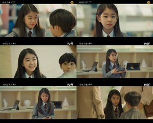 &apos;하이클래스&apos; 박소이, 착하고 정 많은 황재인 役 &apos;싱크로율 100%&apos;