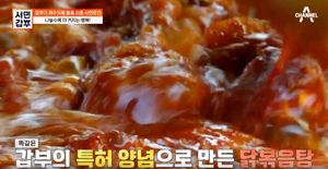 "체인점 아니고"…&apos;서민갑부&apos; 닭볶음탕 맛집, 담양 본점 외에도 제주도에도 위치한 이유는?