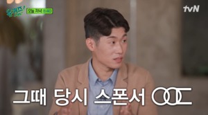 “시계부터 외제차까지”…박지성, ‘맨유 베네핏’ 뭐길래?