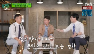 [종합] ‘유퀴즈’ 박지성, 축구 레전드 삶…백미경-김희선 “메이크업-헤어 협찬에 감사” 장항준 ‘인생은 장항준처럼’