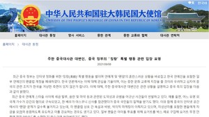 중국 대사관 "칭랑 특별 행동, 한류 겨냥 아냐…우호적 교류 추진"(전문)