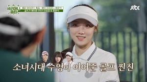 “소녀시대 수영 소개로”…‘세리머니 클럽’ 이성경-음문석, 골프 메이트 인연→첫인상 언급