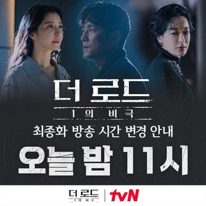 [TOP초점] &apos;슬의생2&apos;, 상도덕 논란…&apos;더로드&apos; 막방까지 고무줄 편성