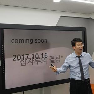 [리부트] &apos;삽자루&apos; 우형철, 소속사 상대 86억 소송 제기→1심 재판서 패소