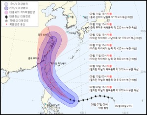 2021 14호 태풍 &apos;찬투&apos; 이동경로 보니, 14~15일 국내 영향 끼친다…호우 위험성