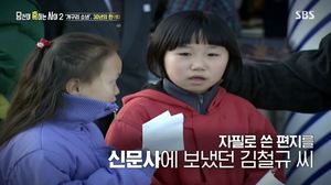 ‘당신이혹하는사이2’ 와룡산에서 실종된 아이들…사실 범인이 없는 사건이다? (2)