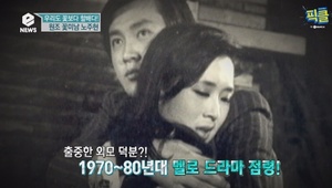 "부부들이 싸움도"…배우 노주현, 리즈 시절 어땠길래?