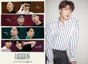 정세운, 오는 22일 첫 공개 앞둔 ‘HIDDEN : the performance(히든 : 더 퍼포먼스)’ 뮤즈로 합류 ‘역대급 콜라보 예고’