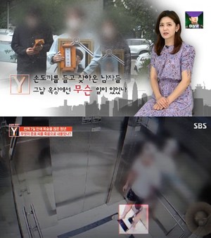 ‘궁금한이야기Y’ 전역 7일 만에 목숨 끊은 청년, 군대 선임- 손도끼 든 후임에 ‘위협받고 돈 뺏겨’ (3)