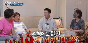 "무슨 과방처럼"…&apos;살림남&apos; 은혁 누나, 슈주 숙소 점령→동해 등장에 &apos;당황&apos;