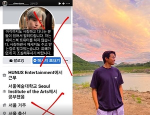 "페북·트위터 안 한다"…배우 박은석, SNS 사칭 피해 당부