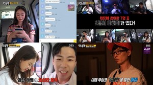 ‘런닝맨’ 유재석X양세찬, ‘죄수의 딜레마’ 마피아로 의심…김종국-송지효 취조 다른 마피아 전소민? (1)