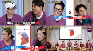 ‘런닝맨’ 전소민, 하하와 포털 검색량 대결에서 승리…송지효는 전소민 이길 듯 ‘예언’ (2)